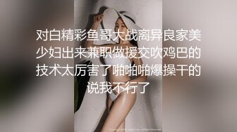 婚纱店操萝莉音小妹,休学大学生眼镜妹返场