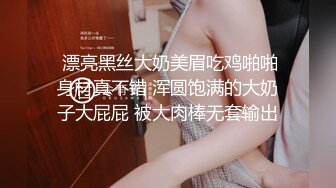 【极品可爱❤️萝莉】小千绪✨ Cos和泉纱雾白丝足交 鲜美鲍鱼一坐到底 尽情淫交榨汁 超爽抽送顶宫撞击 颜射少女