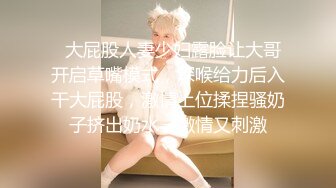 婚纱店操萝莉音小妹,休学大学生眼镜妹返场