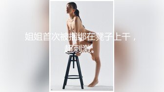 泄密流出 极品反差婊湖师大眼镜美女崔X梅和男友自拍性爱视频把茶几都干塌了转战沙发