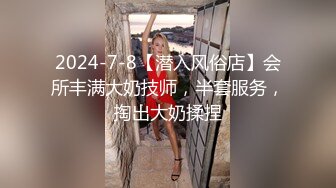  演绎色狼尾随美女玩SM道具调教居然是无毛一线天馒头B