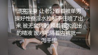 后入极品女