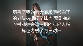 为争队长色诱教练误踩潜规则遭中出