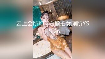 2024一月最新流出❤️厕拍极品收藏⭐全新镜头升级商场后拍美女更清晰