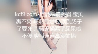 高能预警！10万粉极品身材颜值巅峰比女人还女人清纯外围T【小奶油】私拍，被金主各种玩肏，嗲声嗲气雌雄难辨直男最爱11 (11)