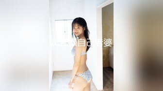 疯狂操自己老婆