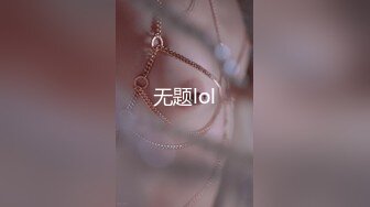 【AI画质增强】步宾探花之骚气御姐，极品颜值，超棒奶子，被艹得晃呀晃