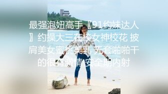 7/7最新 人妻小小星楼道捆绑任务外面烟花震满天VIP1196