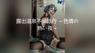 强奸魔下药迷翻少妇公务员没想到还挺骚玩的裤里丝不知道是为哪位领导准备的 (4)