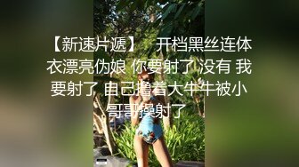 《极品CP⚡魔手☛外购》火爆商场女厕双机位偸拍各路美女美少妇方便，大屁股大鲍鱼哗哗尿量又足又有力 (3)