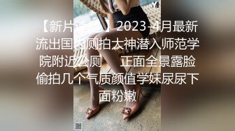 【最新性爱泄密2021】漂亮华裔人妻被渣男法国丈夫与朋友淫荡3P性爱私拍流出 骑乘怼操