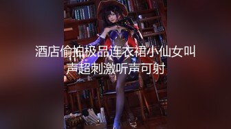 〖勾搭那些事〗合租女室友身材不错勾起欲望之火 半推半把她上了 操出感觉主动跪舔裹J8 最后口爆吞精 高清源码录制