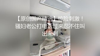 【太宰子颖】水晶拉珠曾经很火的福利姬，百万粉丝有露脸，深夜街头露出，调教鞭打，臀控萝莉控（下）