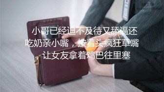 极品性感女仆家政上门服务 真空诱惑挑逗想入非非 鲜美鲍鱼细腻脸蛋 后入爆肏这小表情真是奈斯