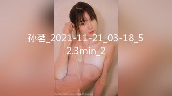 《顶级女模震撼泄密》仅此一部，超极品波霸秀人网女神模特Maleah大尺度私拍，三点全露，摄影师忍不住各种咸猪手原版2K