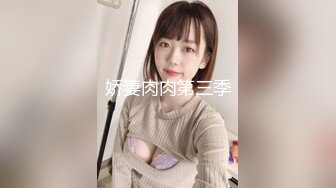 【新片速遞】年轻小萝莉制服白丝情趣跟大哥激情啪啪，揉奶抠逼特写展示给狼友看，口交足交大鸡巴，各种抽插爆草表情好骚[1.14G/MP4/01:43:26]