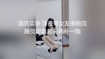  南航空姐晴不知怀了谁的孩子挺个大肚子与表哥乱伦啪啪啪大奶大屁股大BB无套狠狠搞也不怕流产了