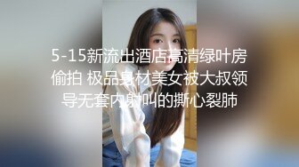 90后极品美女校花