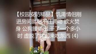 熟妇出租房内自摸喷水