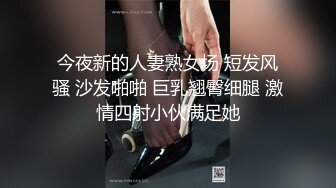 顶级约炮大神『首尔大武器』端庄人妻 优雅御姐 清纯学妹 性感嫩模众多反差骚婊 女神在别人面前就是精盆 完