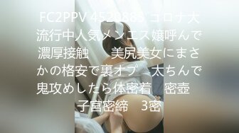 【168CM极品美腿短裙外围美妞】很主动舌吻互摸