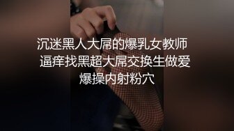 不行不要老公大壞蛋”浪叫聲聽的人心癢癢猶如聲優的肥臀瑜伽美女老師被土豪各種爆干水太多 對白淫蕩完整版