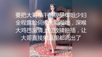 身材超棒的妖艳小妖精