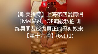   剧情演绎当着男友的面和妹夫妹妹玩双飞，小鲜肉妹夫年轻没一会就射了