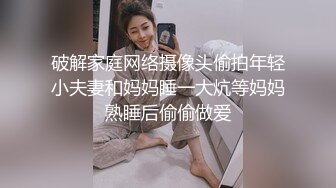 最新无水首发福利！西安BDSM推特大神【周先生】女体调教视图集，雪地遛狗绳艺唯美另类