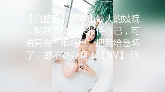 金发白嫩人妖和光滑肌肤丰满少妇玩逼妖大战性感丁字内裤趴下来相互69口交舔屌啪啪爆操