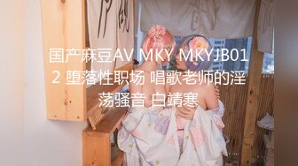 【极品媚黑绿帽淫妻】淫妻熟妇『Yseyo』奶大臀肥腰细 约白人大学生群交内射 歌厅全裸开操 高清1080P原版 (1)