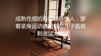 弟弟偷穿姐姐JK服装,被姐夫发现狠狠惩罚