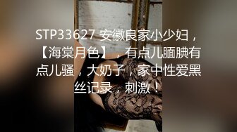 -骨感少妇太会玩了 25CM巨屌 瓶子插逼 菊花大运动 娇喘呻吟太骚了