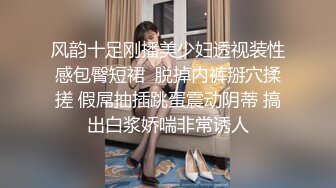 00年的171美腿少妇被我征服在胯下（管理辛苦了，麻烦解除禁言）