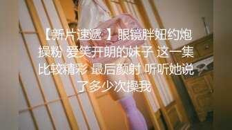 万人求购P站女族性爱专家 极品反差骚妻【静芸】解锁私拍，灵活长舌性感少妇的顶级口交侍奉，啪啪啪全自动榨精机 (5)