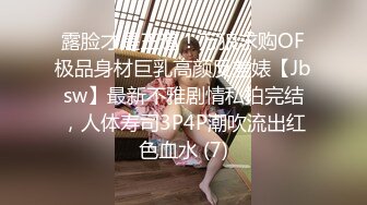 不良少女的课后调教