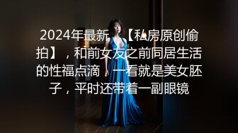 【新速片遞】  ♈♈♈ 2023.12.26，【暗访良家】，良家人妻偷情，小伙给她骚逼刮刮毛，主动拍照，不知道已经被偷拍