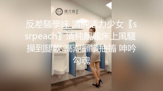 深喉！三亚外围女大战洋老外【看简 介同城免费约炮】