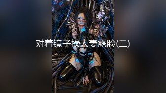 【自整理】这个嫖客太猛了，鸡巴又硬又持久！女技师只好把祖传的半身玩具拿出来抵挡一下！【NV】 (35)