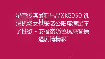 古铜色东方小美女和东欧白嫩美女一起玩3P同时玩大肉棒阴道插着吃逼摸胸玩的就是心跳刺激