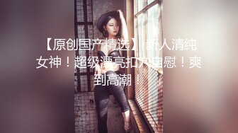 STP28938 【超唯美极品女神】火爆网红玩偶姐姐『HongKongDoll』最新私信短片 甜酷酷风女神美乳粉穴