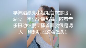 《换妻俱乐部泄密流出》绿帽老公带着漂亮老婆酒店玩4P直接被操尿了 自己在旁边拍 (2)