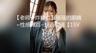 6/19最新 销售客服上班跳蛋自慰通话联系物流我忍不住了VIP1196