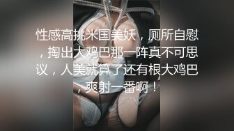 偷玩老婆嫩穴