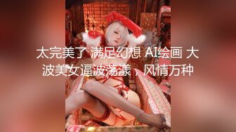 ✿扣扣传媒✿ FSOG063 专攻萝莉嫩妹91大神▌唐伯虎▌