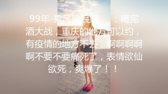 激情探花站街女，小巷子找了个小少妇，领着回到小房间开操，口硬骑上来插入，后入撞击没几下就射