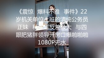 最新10月订阅私拍，母狗调教驯服大神【必有我师】推特福利，大奶气质反差婊被玩弄的毫无尊严，高潮痉挛抽搐 (3)