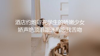  伪娘 骚逼的好舒服 啊啊 好大被操死了 因为鸡鸡小永远是被操的那个