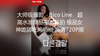 12月最新私拍 极品露脸女神究极泄密！爆炸无敌美巨臀极品网红小姐姐【悠悠花】道具紫薇，这屁股简直让人欲罢不能 (4)