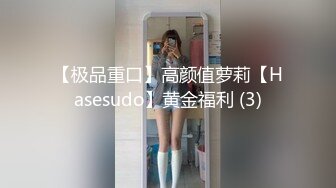 婚纱店操萝莉音小妹,休学大学生眼镜妹返场